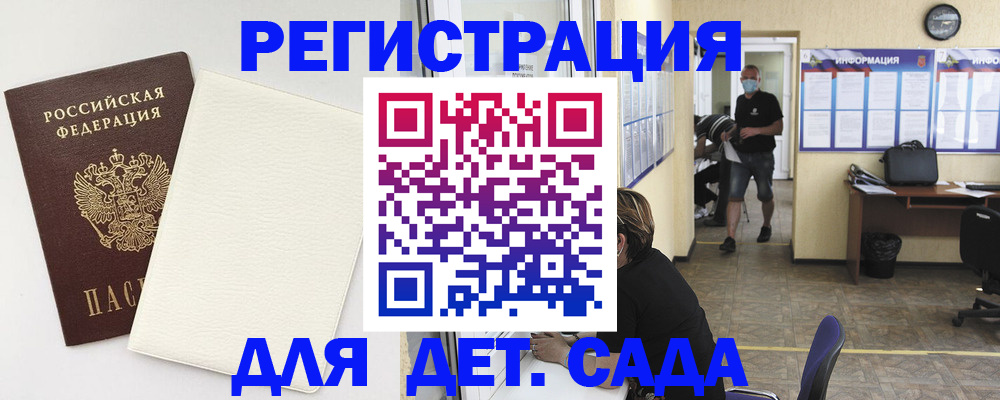 прописка гарантия в Тихвине