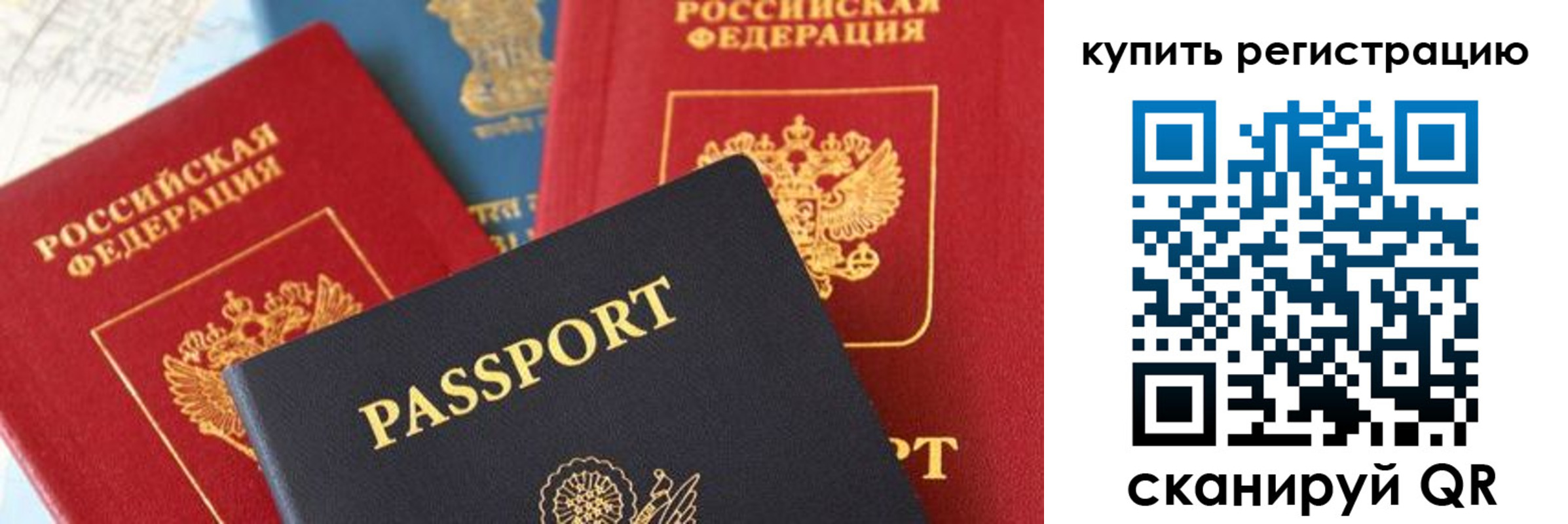 найти адрес прописки в Тихвине