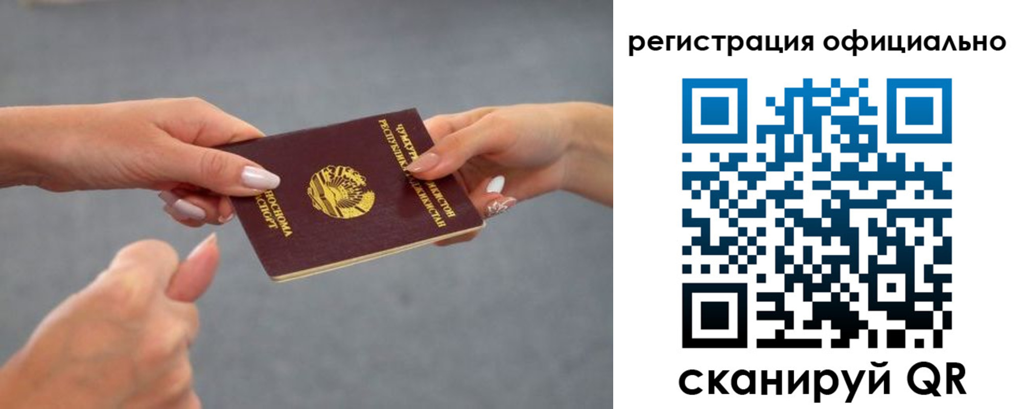 прописка поиск в Тихвине