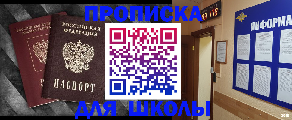 временная регистрация гарантия в Тихвине