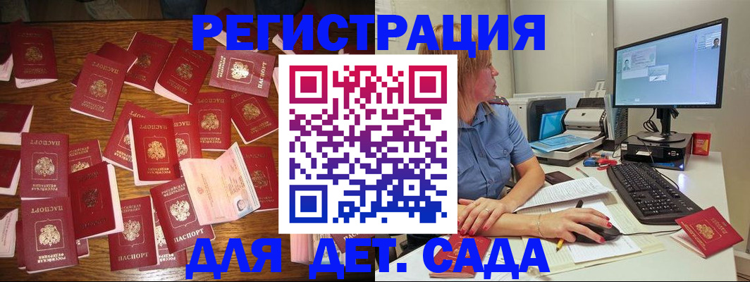 временная регистрация собственник в Тихвине