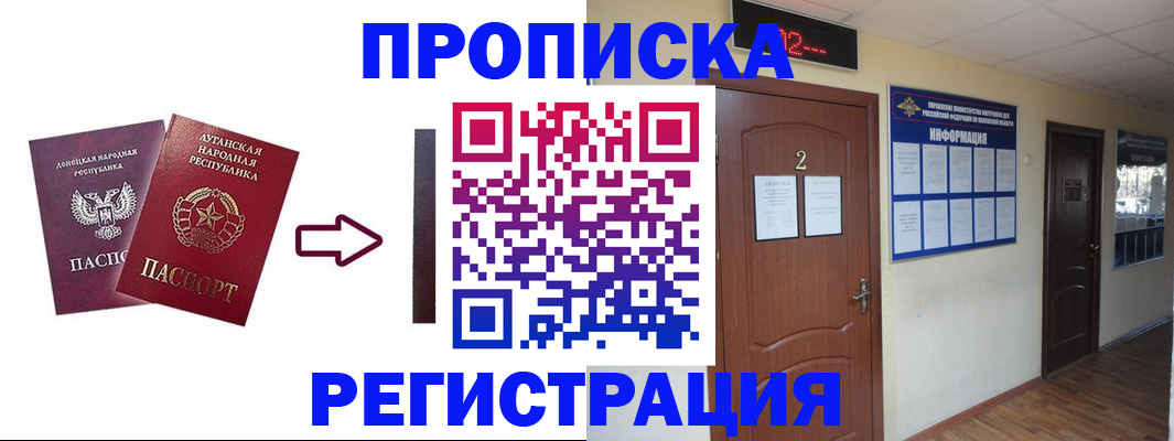 миграционный учет в Тихвине