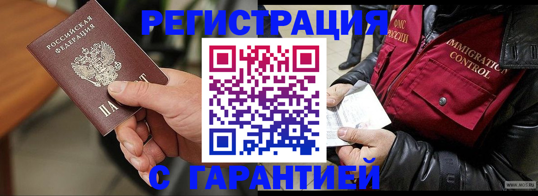 временная регистрация госуслуги в Тихвине